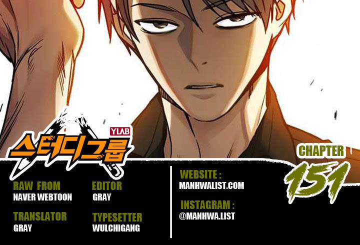 Chapter 151 - halaman 2