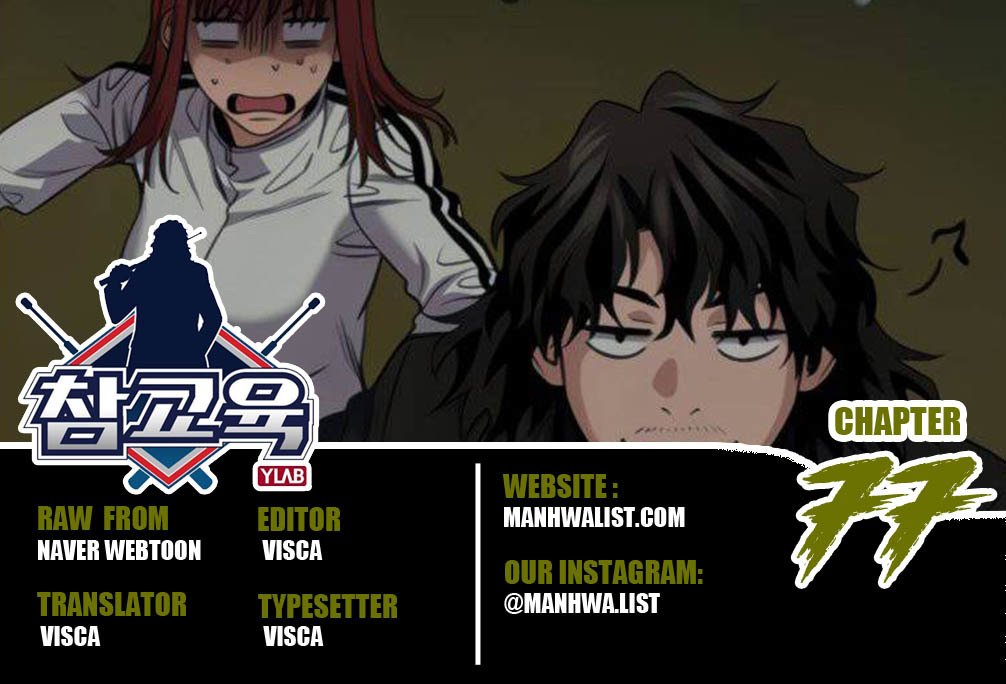 Chapter 77 - halaman 2