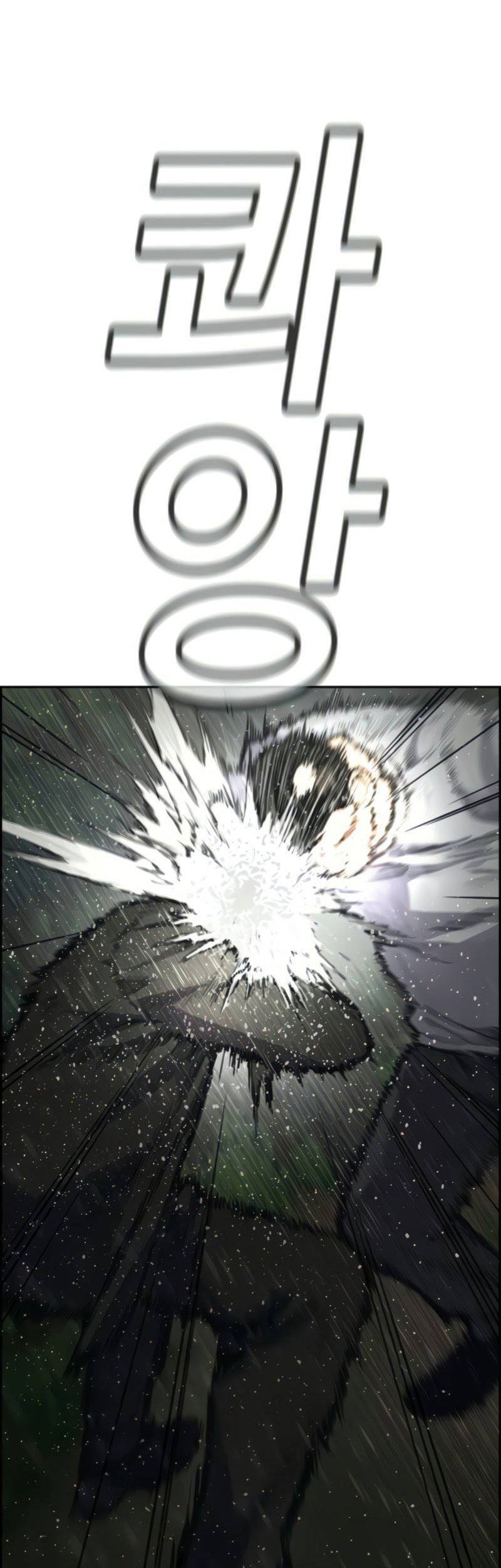 Chapter 77 - halaman 67