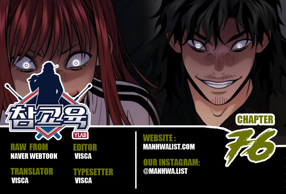 Chapter 76 - halaman 2
