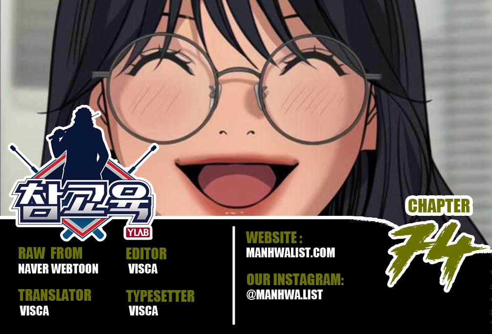 Chapter 74 - halaman 2