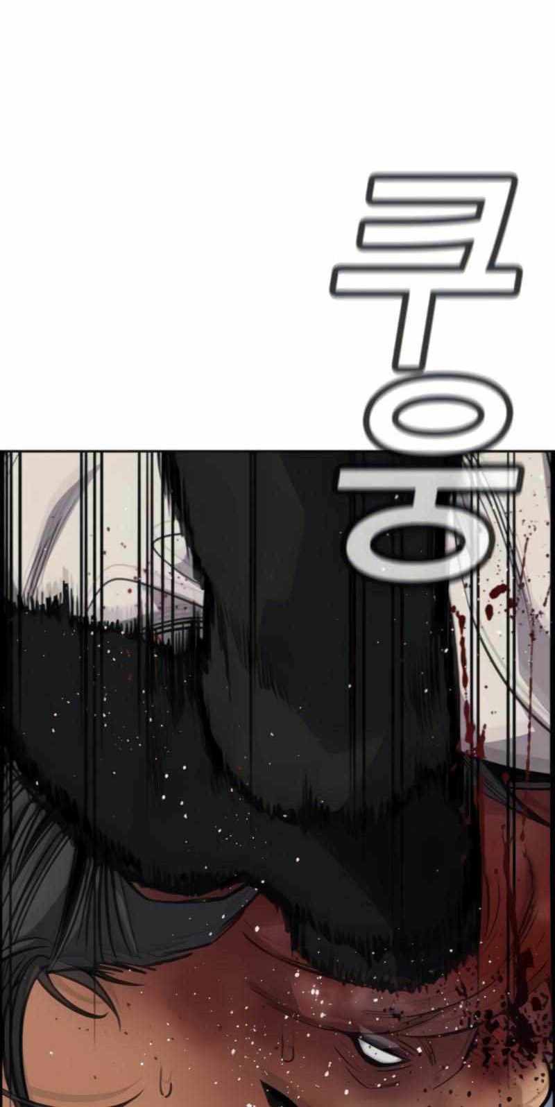 Chapter 74 - halaman 74