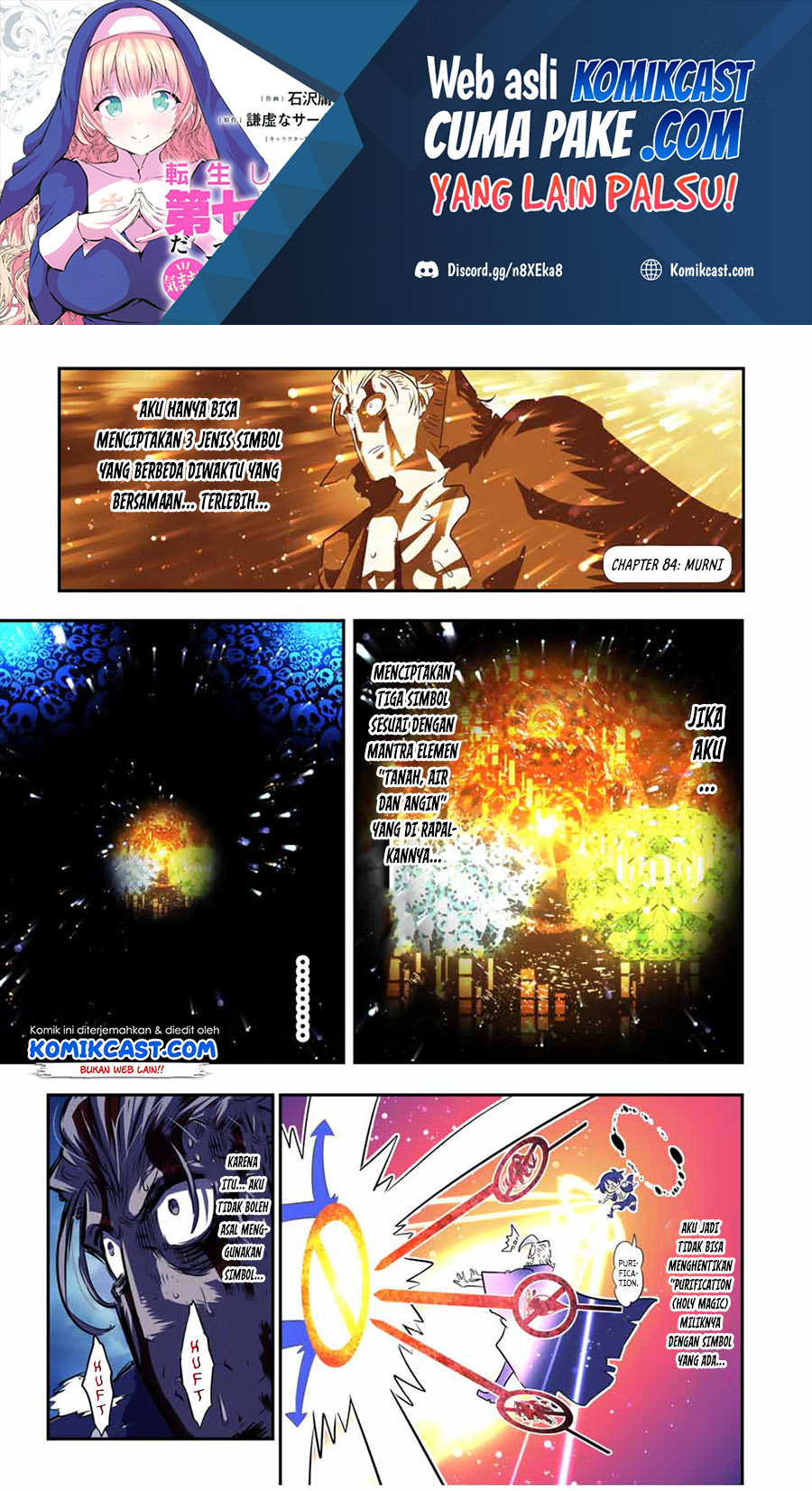Chapter 84 - halaman 3