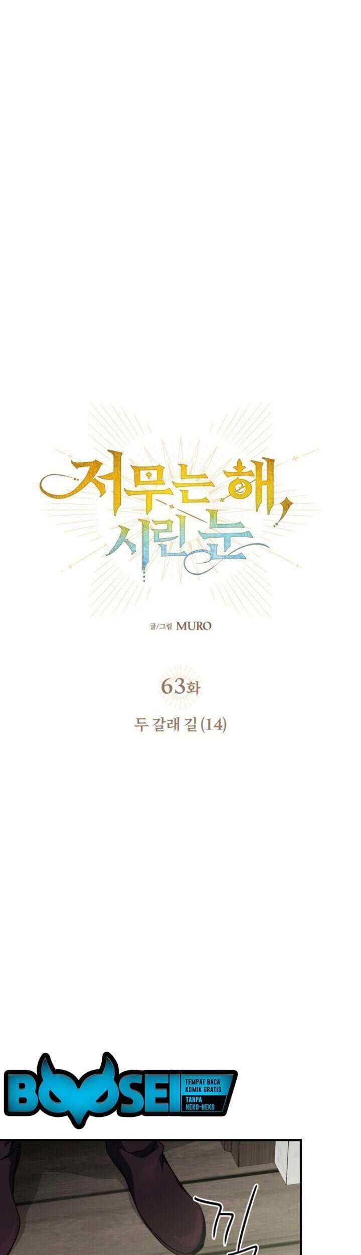 Chapter 63 - halaman 3