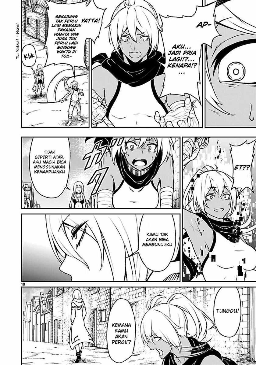 Chapter 11 - halaman 12