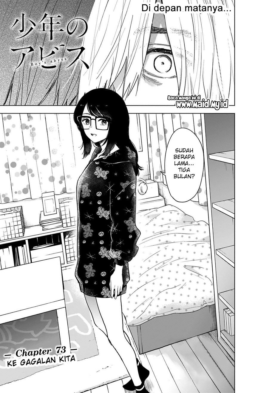 Chapter 73 - halaman 4