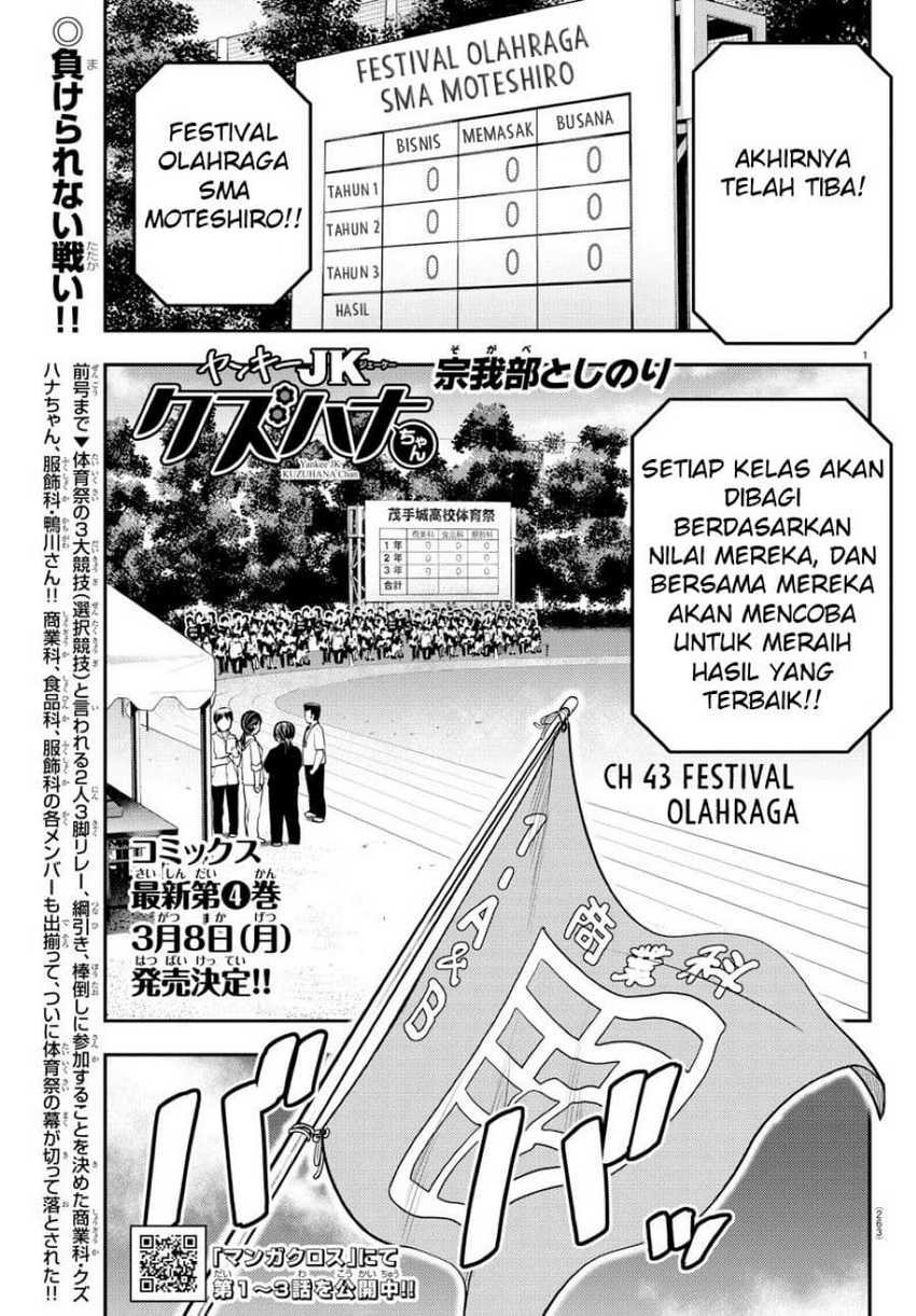 Chapter 43 - halaman 3