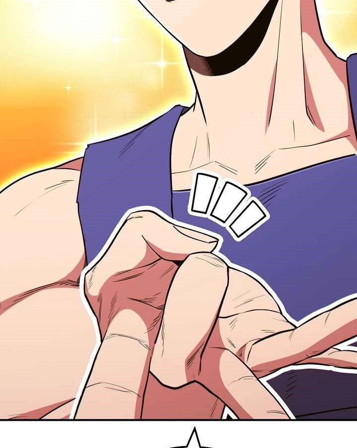 Chapter 118 - halaman 71