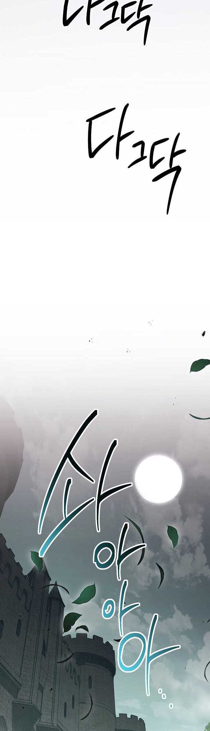 Chapter 140 - halaman 63