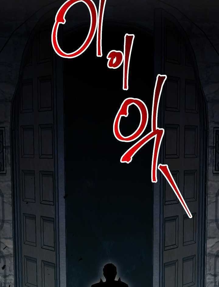 Chapter 140 - halaman 74