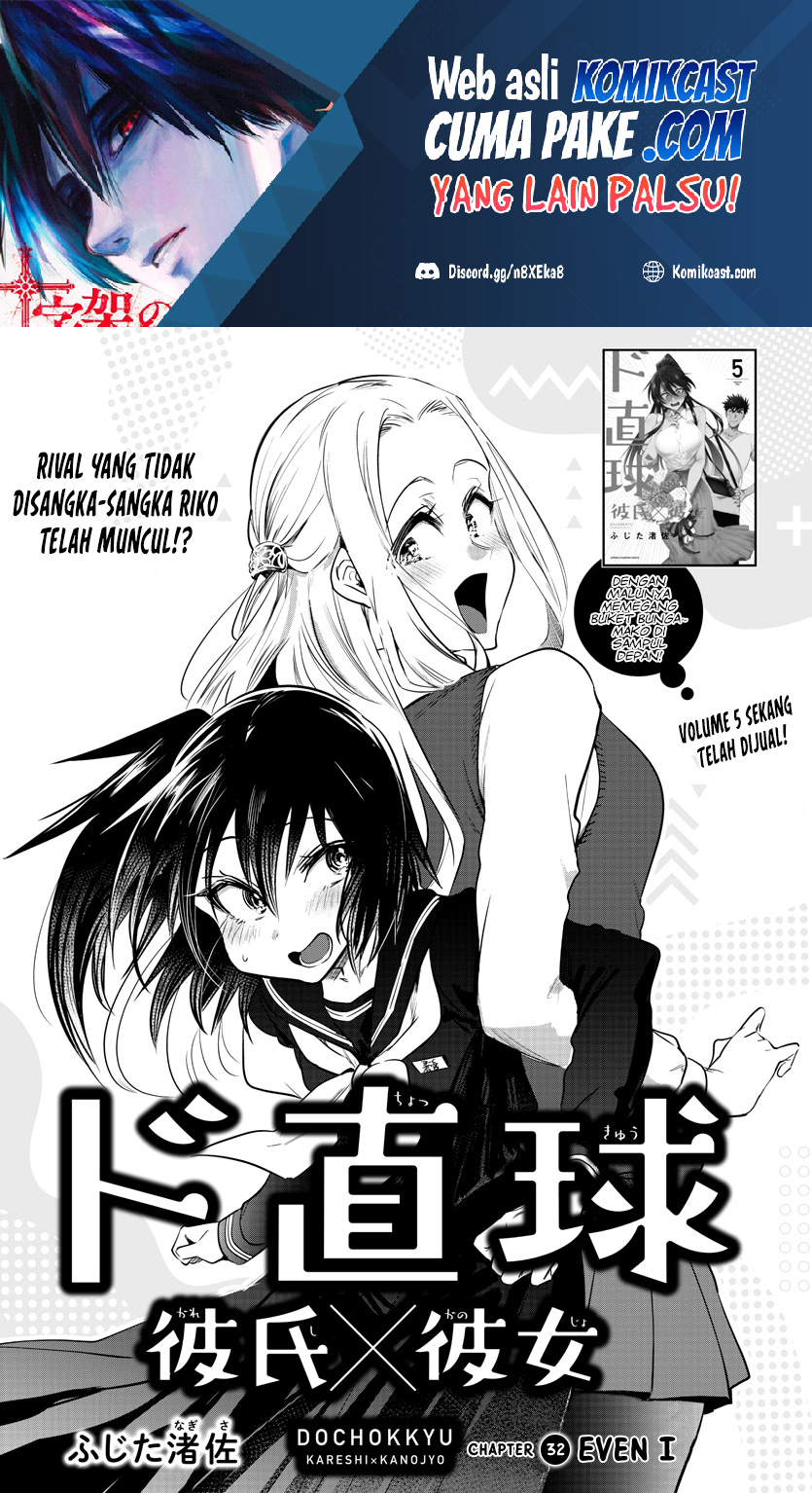 Chapter 32 - halaman 3