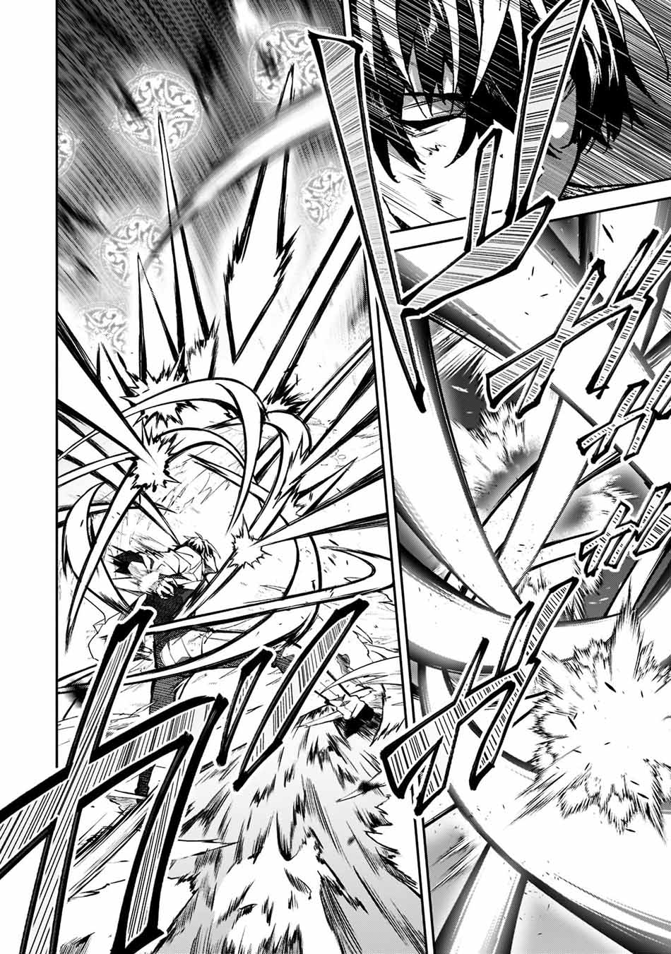 Chapter 19 - halaman 21