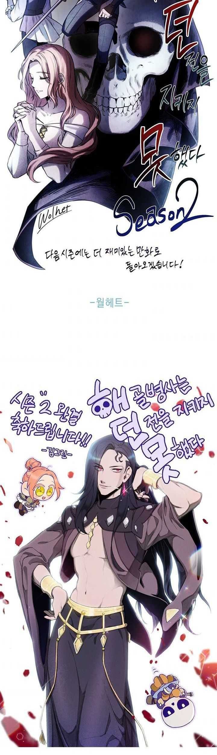 Chapter 141 - halaman 113