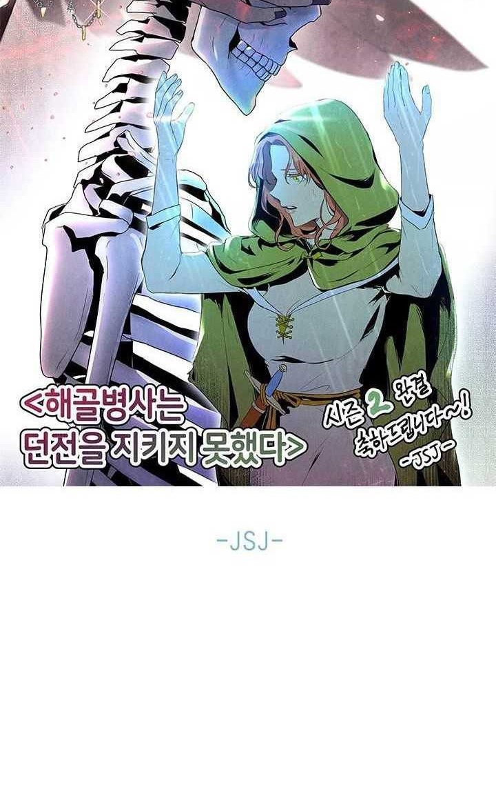 Chapter 141 - halaman 116