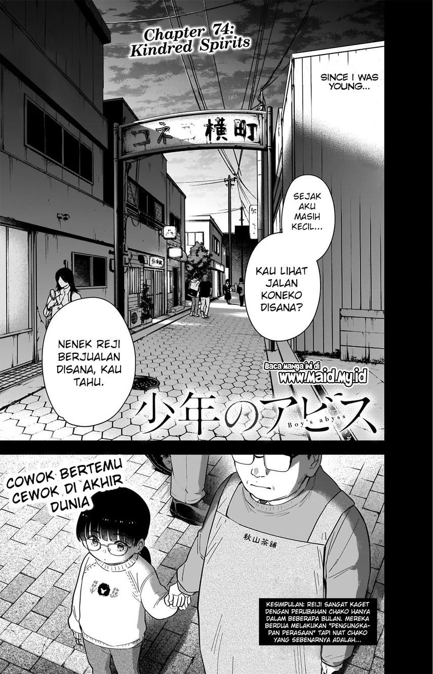 Chapter 74 - halaman 4