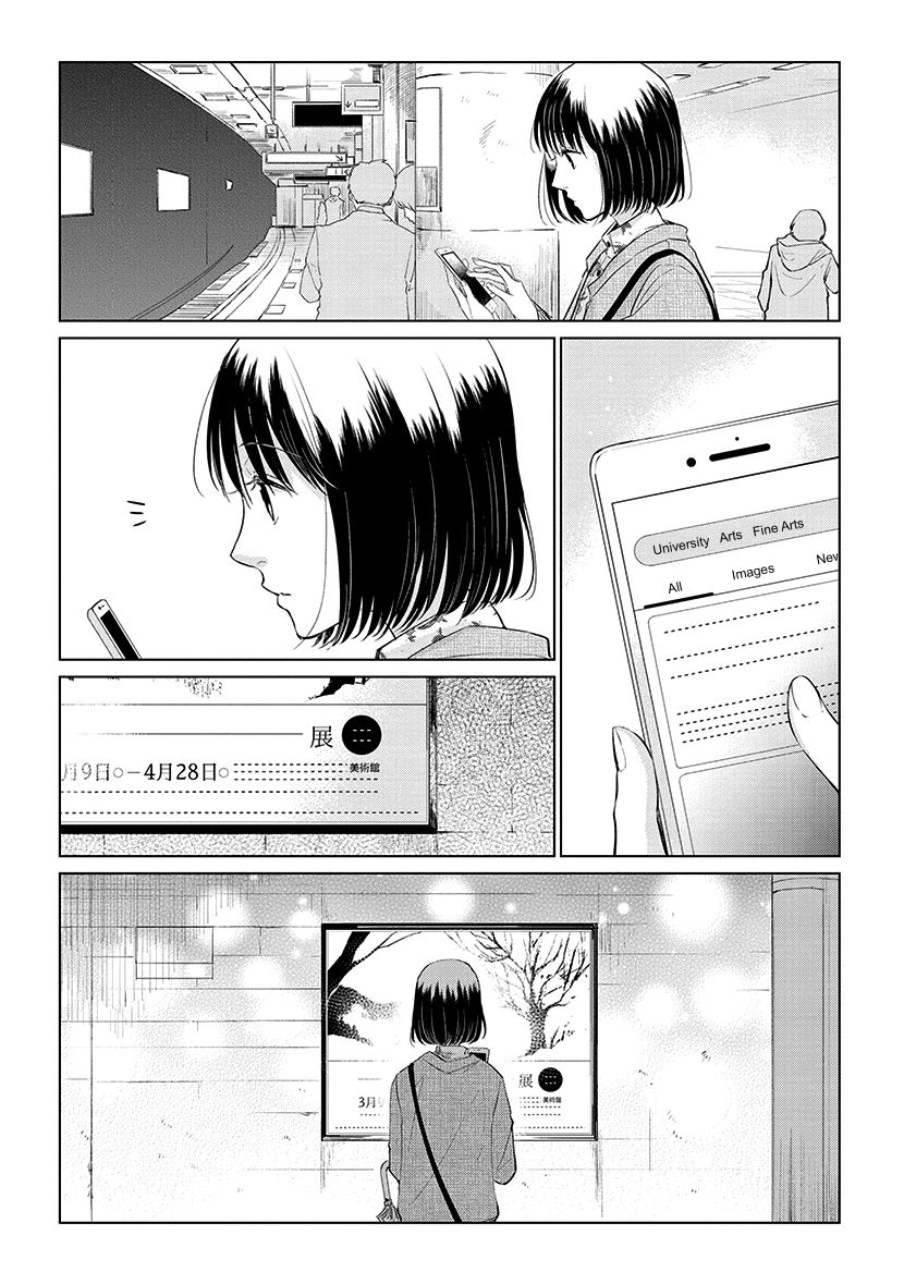 Chapter 48 - halaman 7