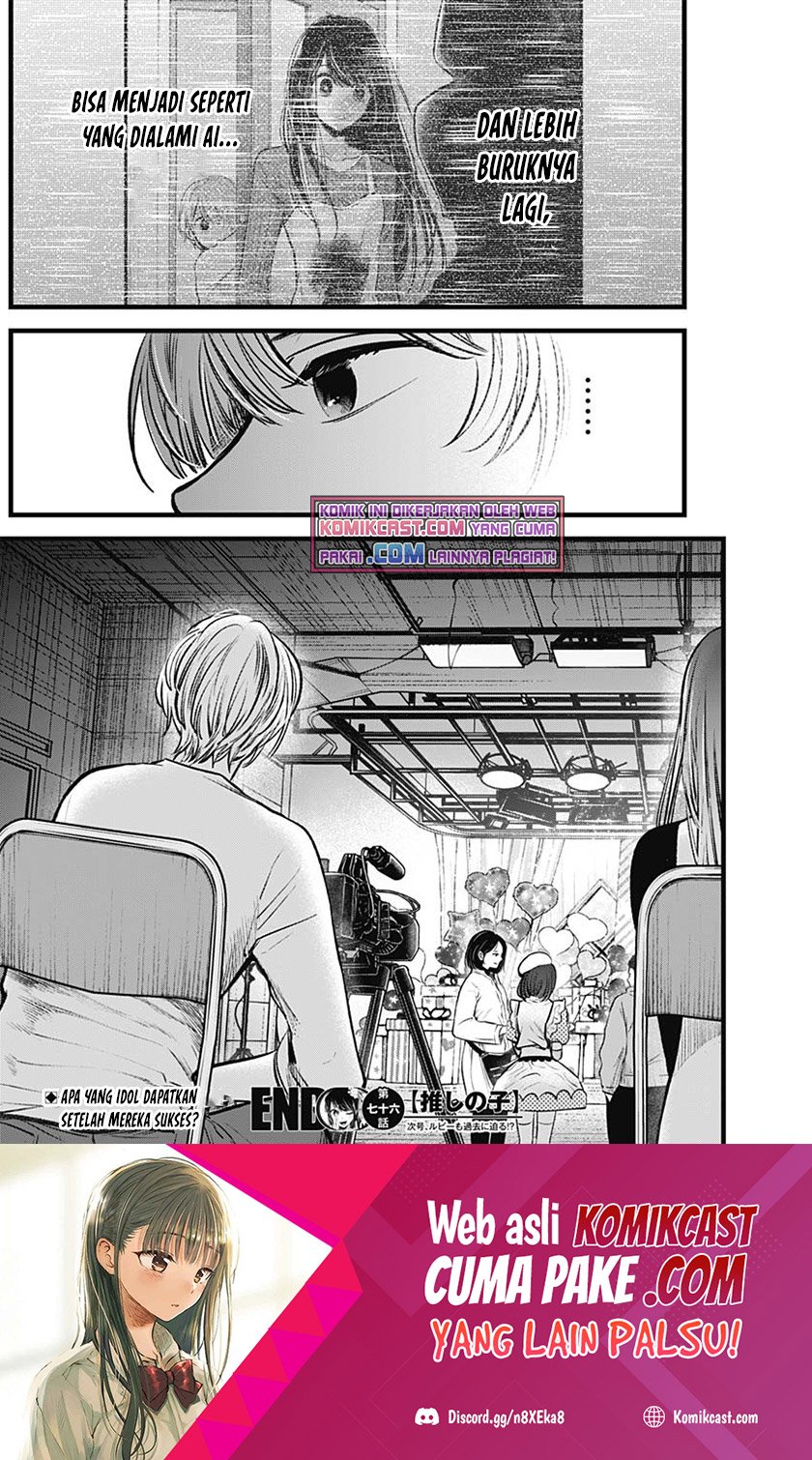 Chapter 76 - halaman 20