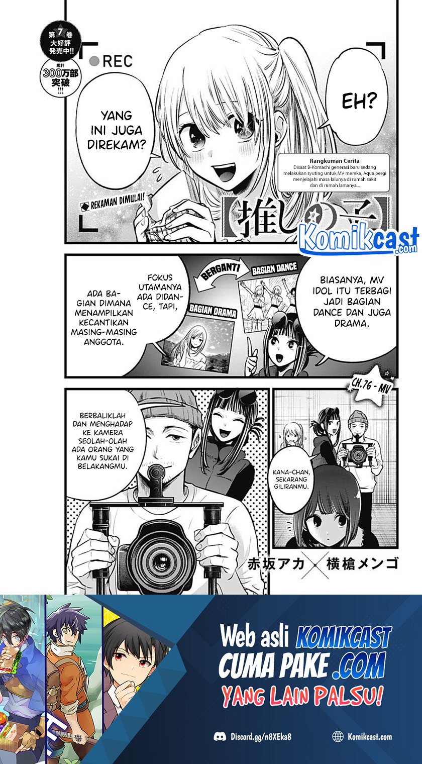 Chapter 76 - halaman 3