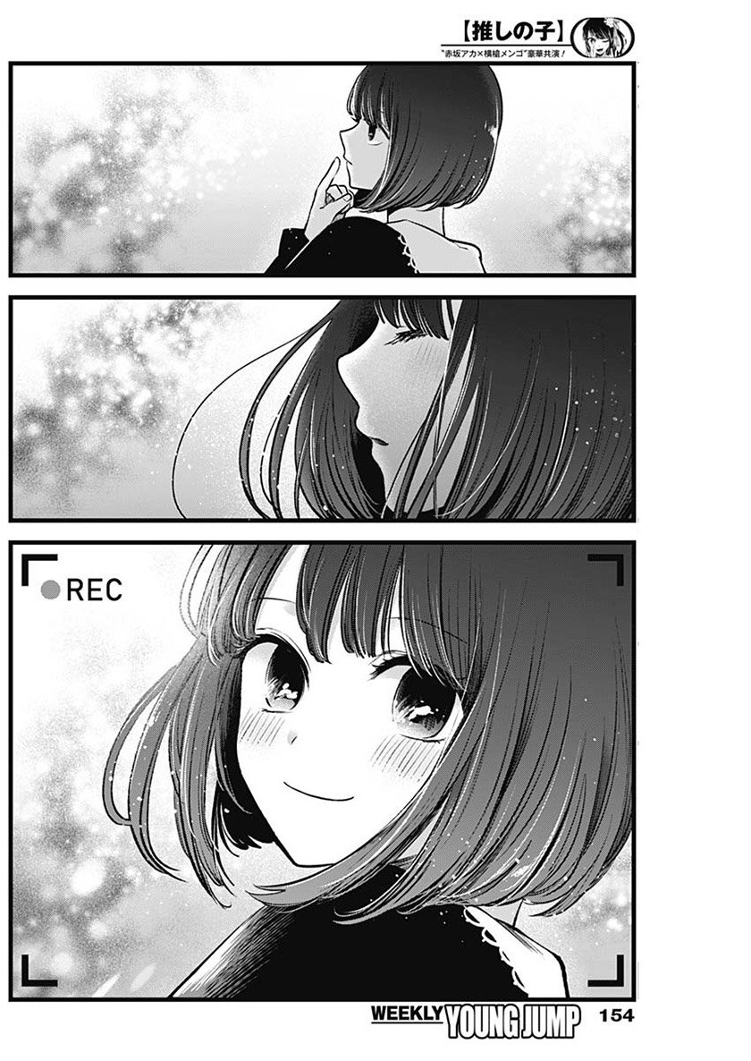 Chapter 76 - halaman 4
