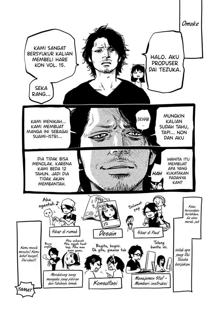 Chapter 147 - halaman 19