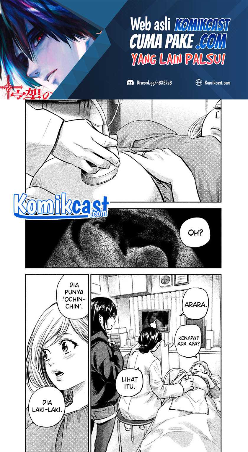 Chapter 146 - halaman 3