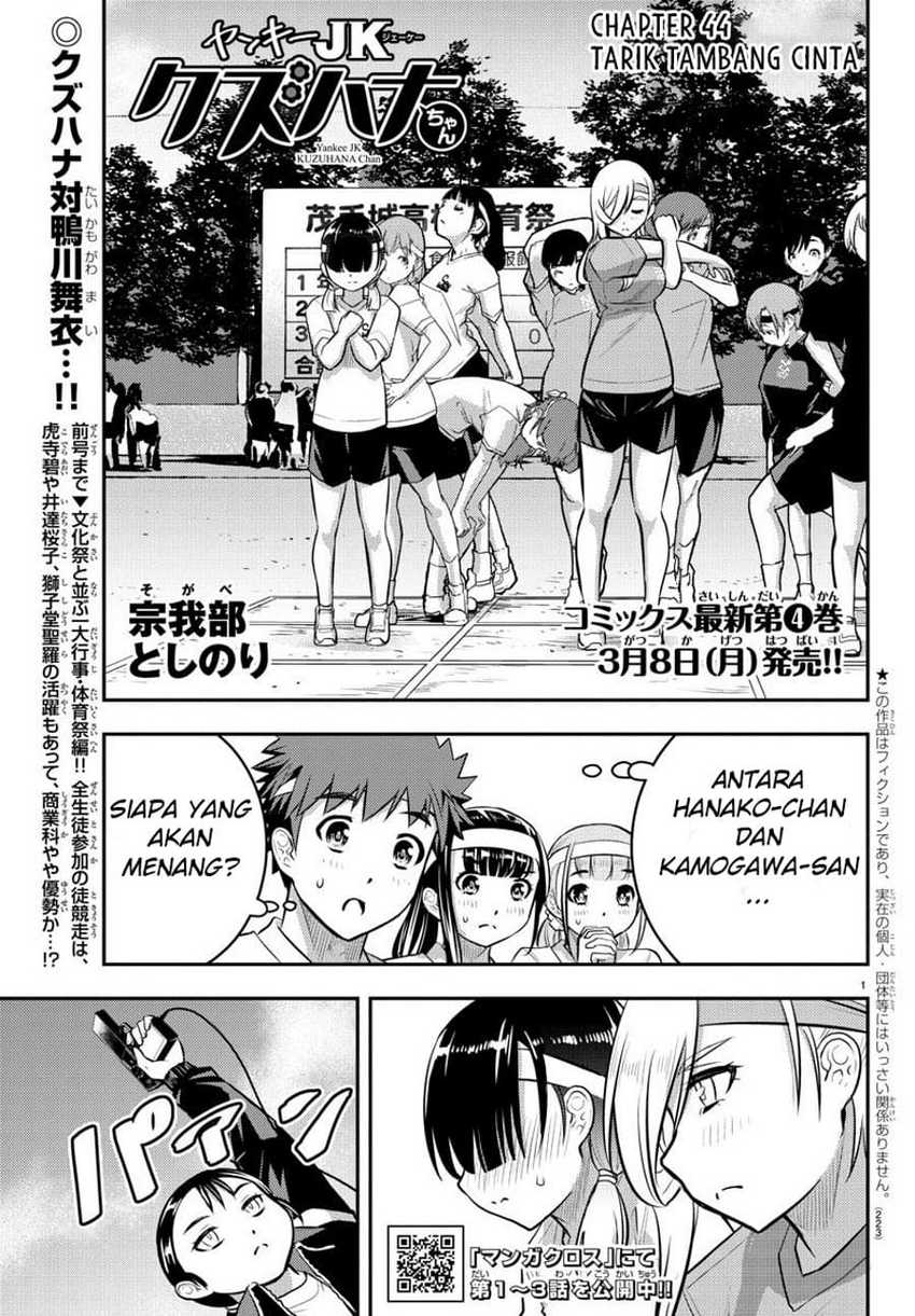 Chapter 44 - halaman 3