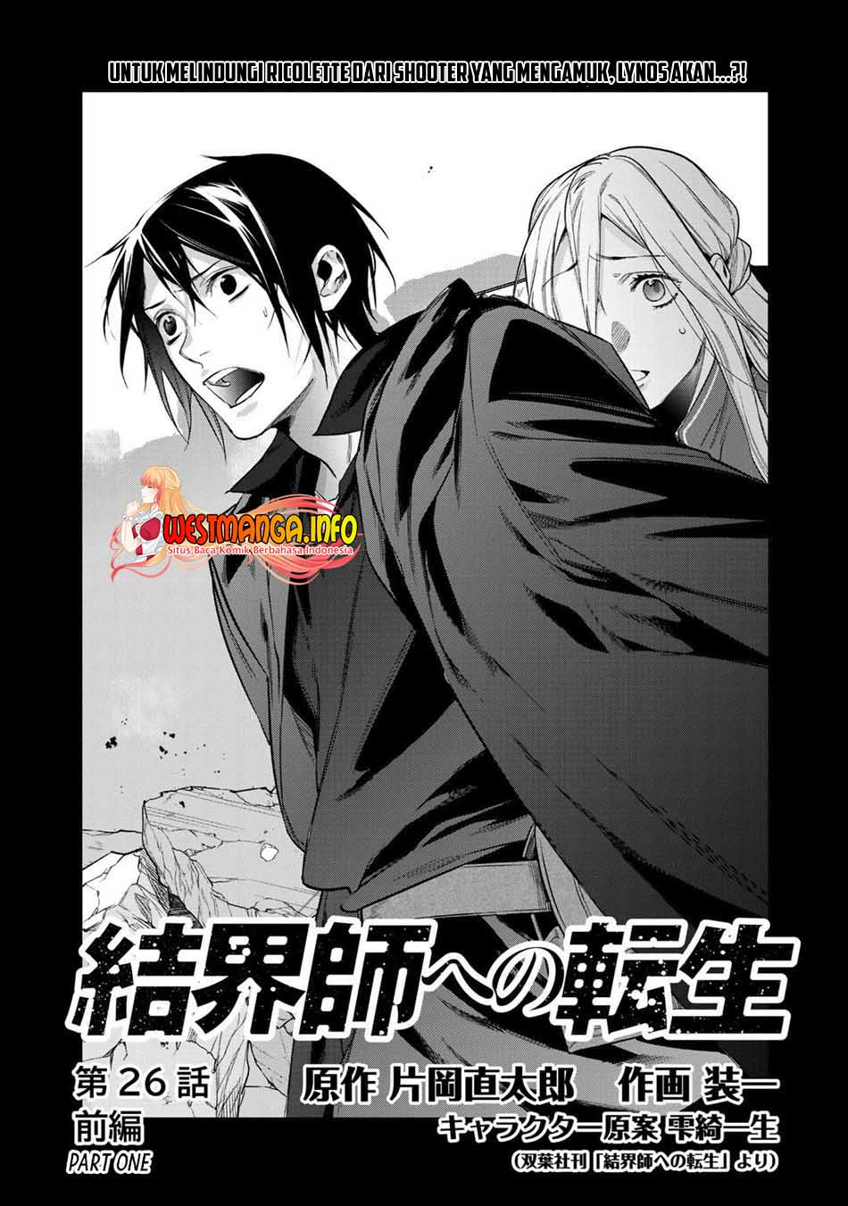 Chapter 26.1 - halaman 3