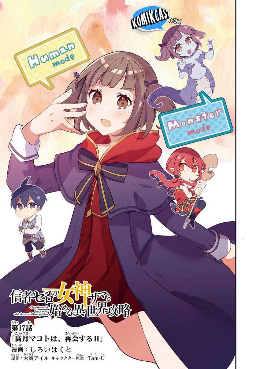 Chapter 17 - halaman 5