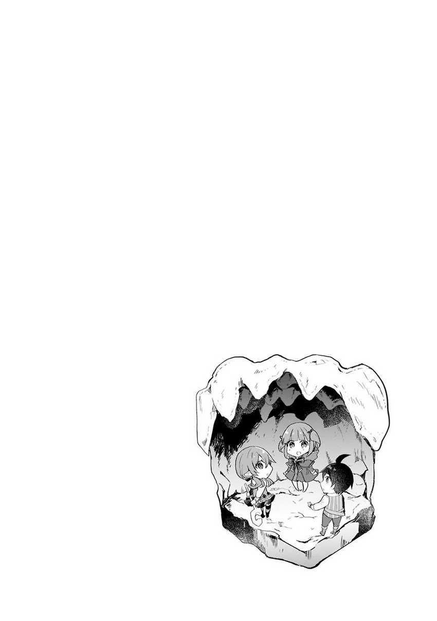 Chapter 17 - halaman 6