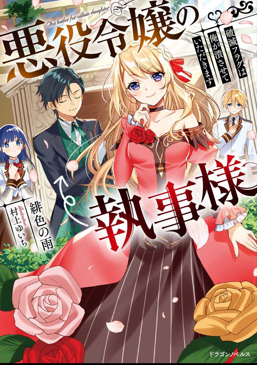 Chapter 18 - halaman 3