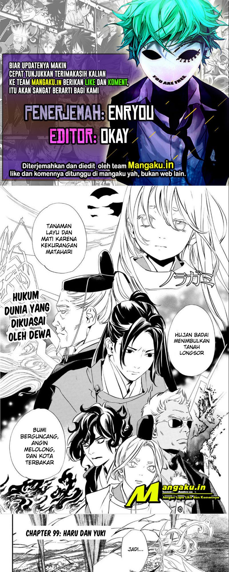 Chapter 99 - halaman 2