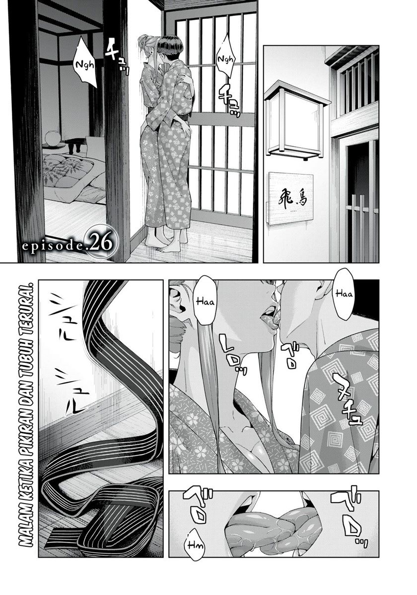 Chapter 26 - halaman 2