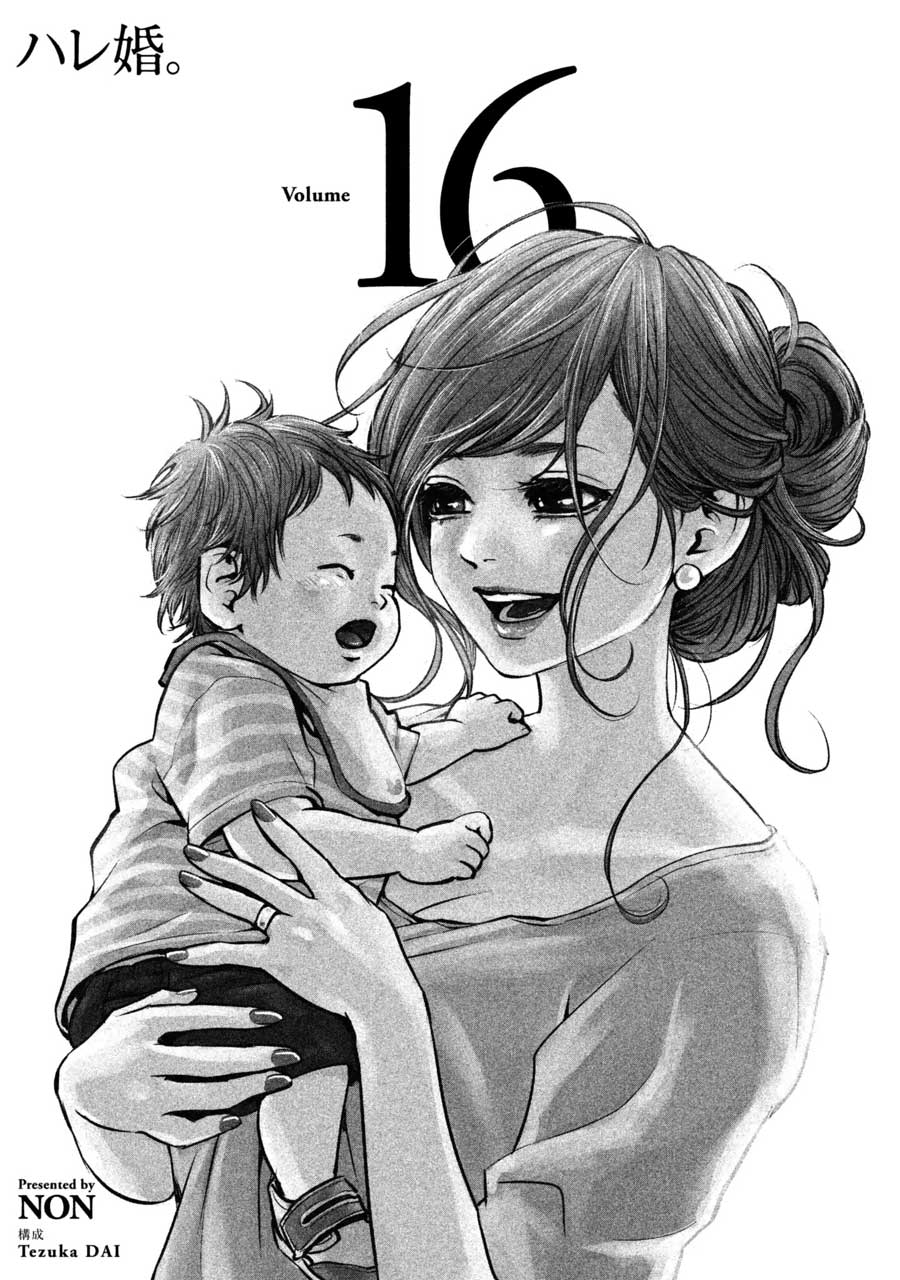 Chapter 148 - halaman 3