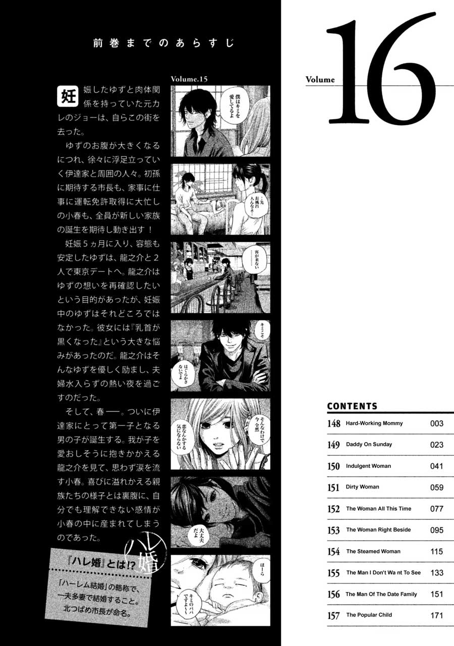 Chapter 148 - halaman 4
