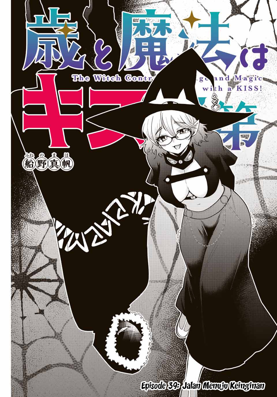 Chapter 39 - halaman 3