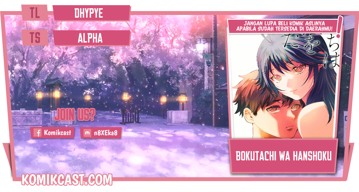 Chapter 48 - halaman 2