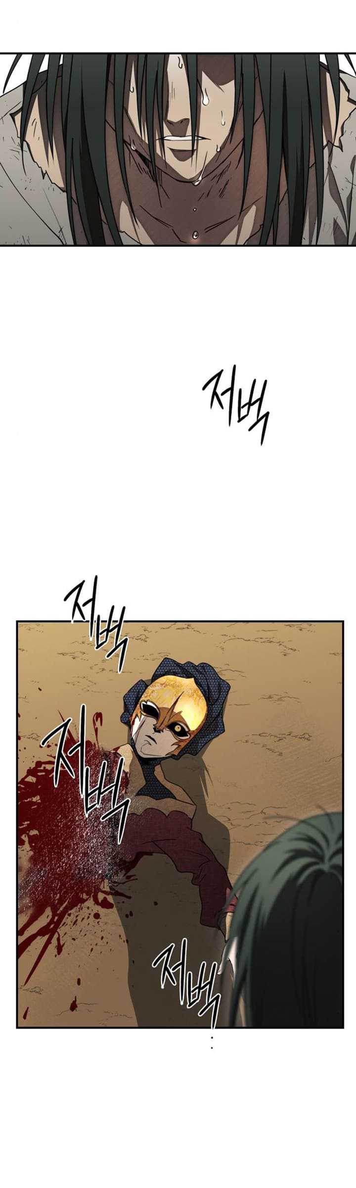 Chapter 77 - halaman 9