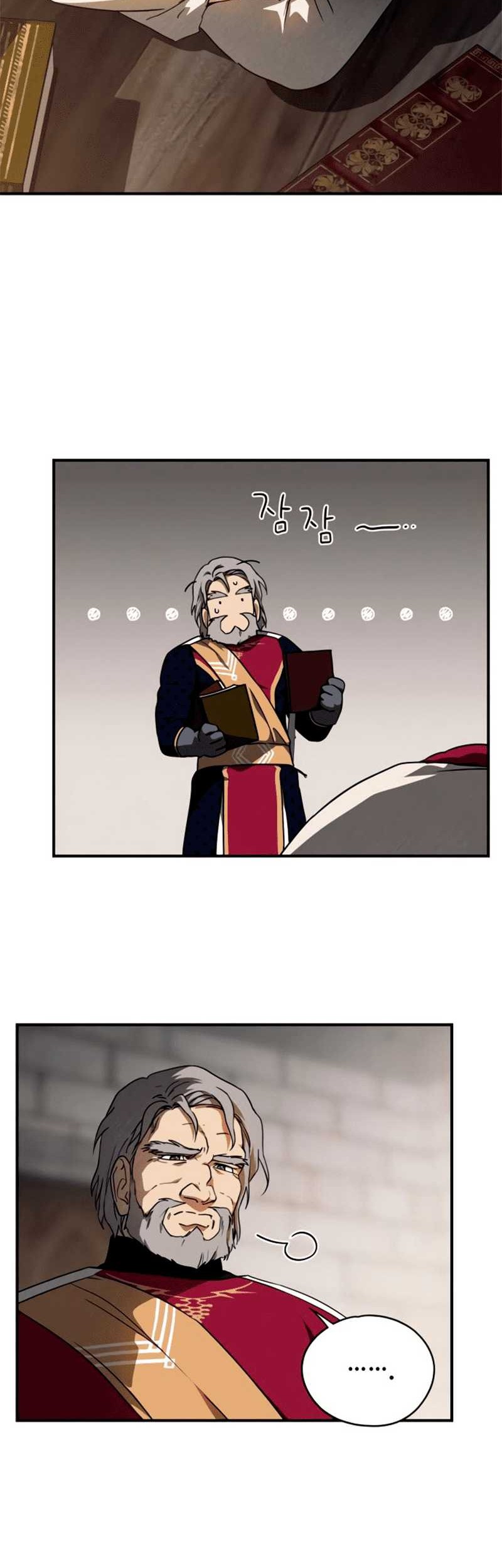 Chapter 69 - halaman 24