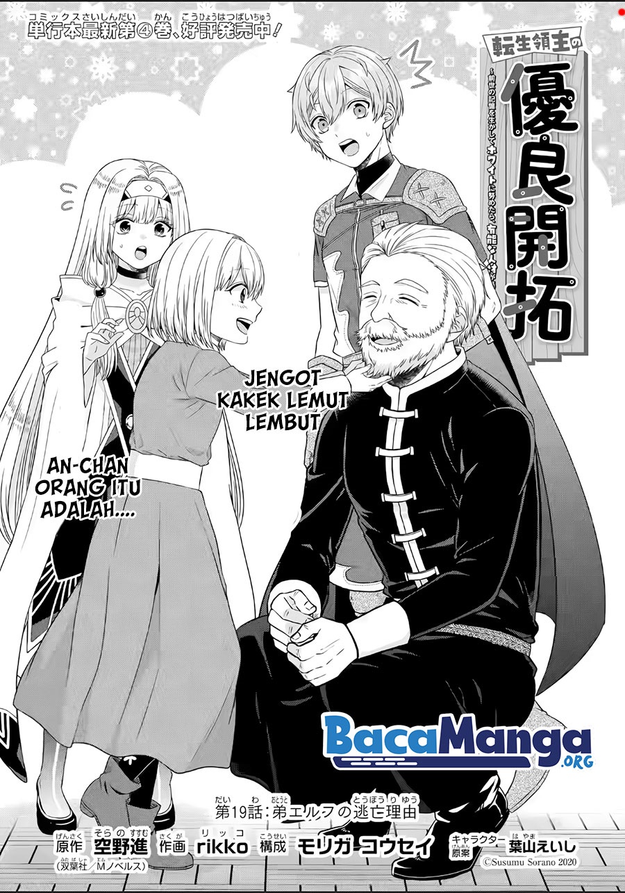 Chapter 19.1 - halaman 3