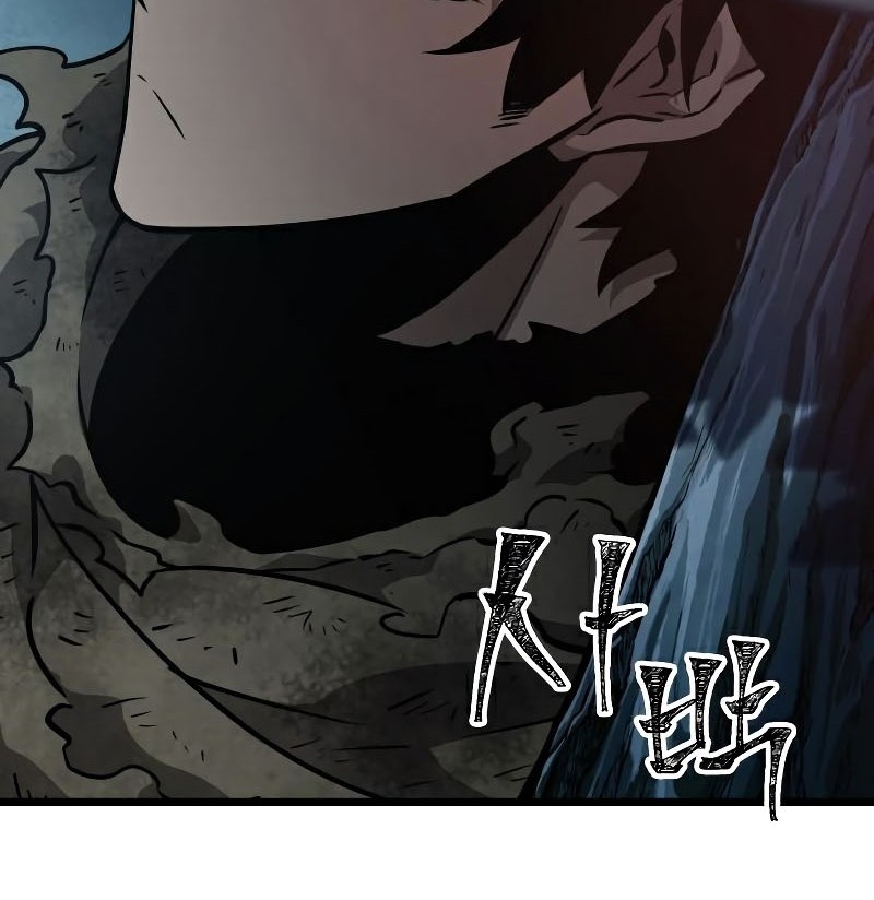 Chapter 11 - halaman 26