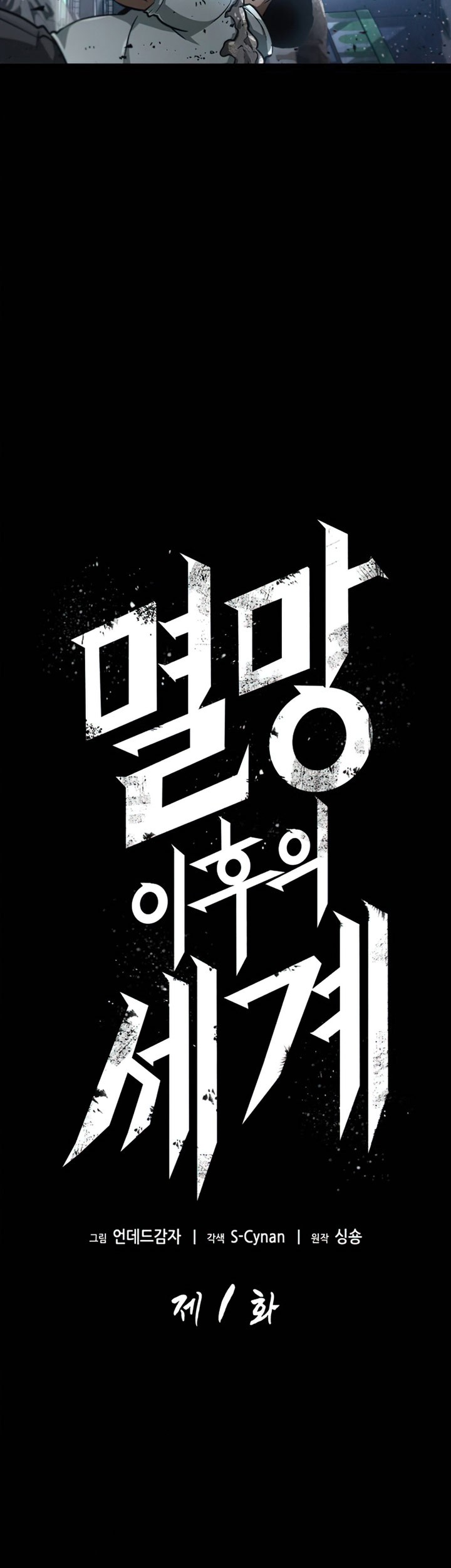 Chapter 1 - halaman 19
