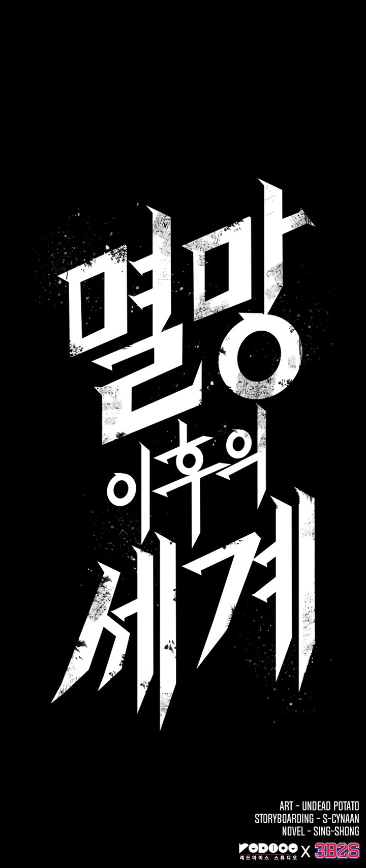 Chapter .1 - halaman 38
