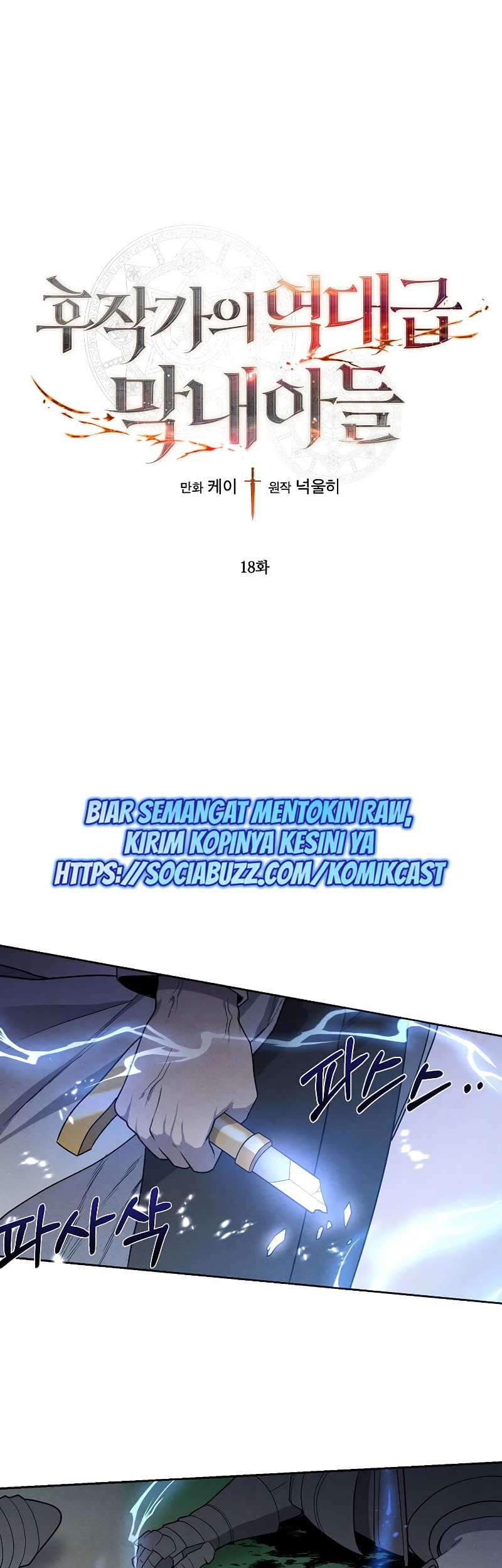 Chapter 18 - halaman 3