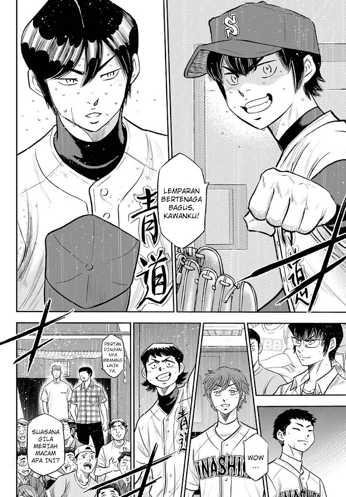 Chapter 273 - halaman 16