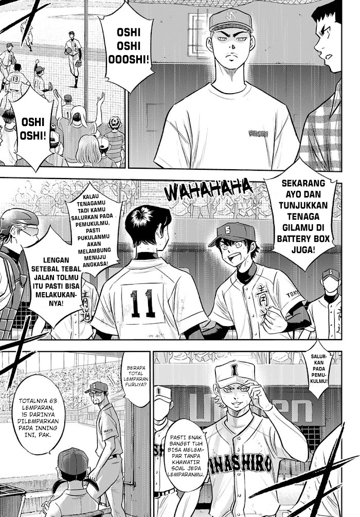 Chapter 273 - halaman 17