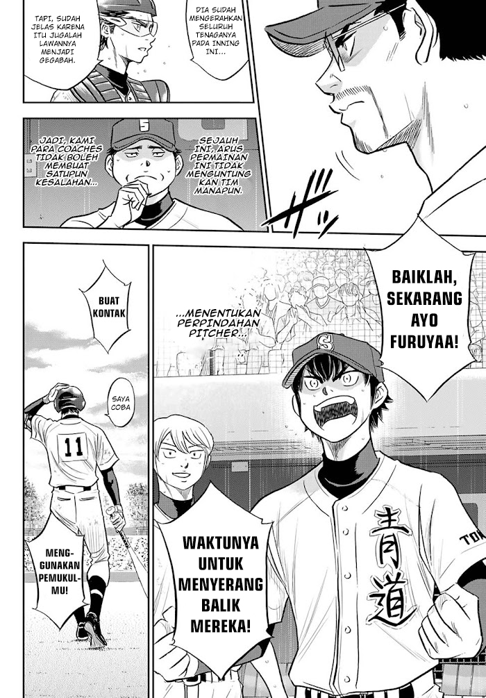 Chapter 273 - halaman 18