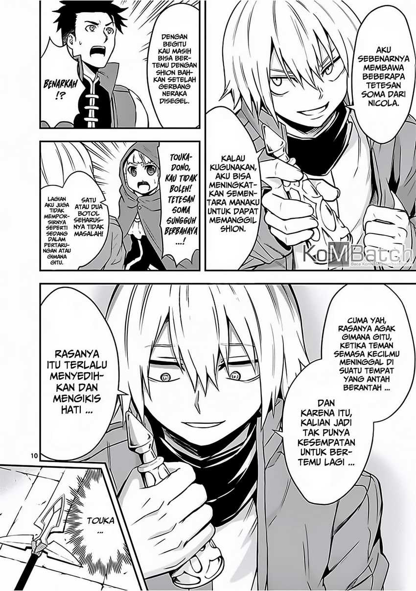 Chapter 97 - halaman 13