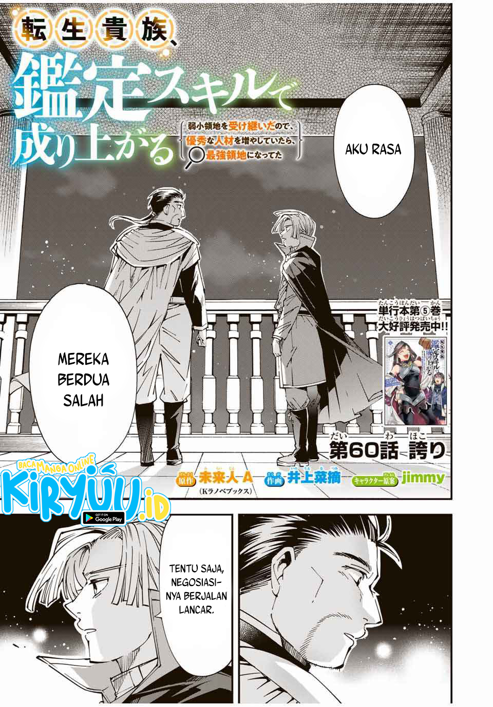 Chapter 60 - halaman 3