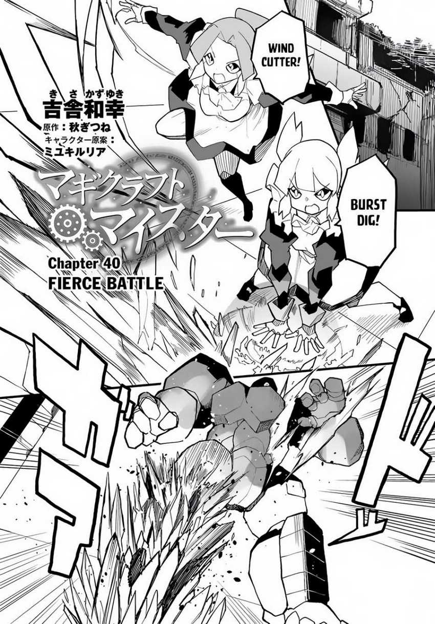 Chapter 40 - halaman 3