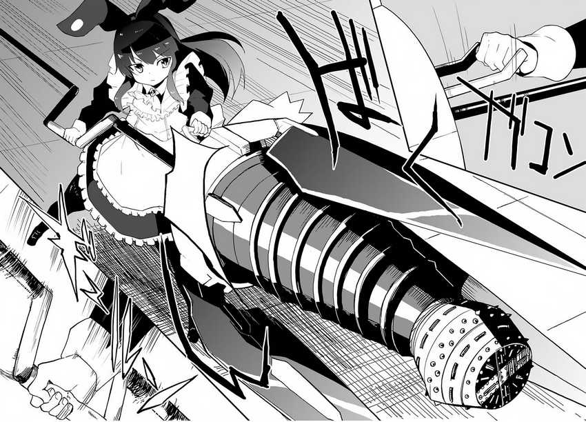 Chapter 40 - halaman 27